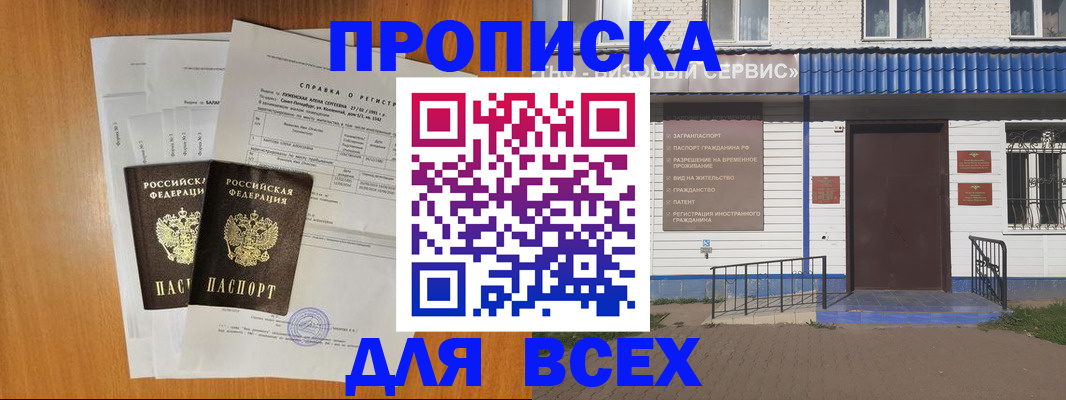 форма 3 в Вышнем Волочке
